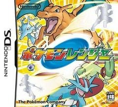 Pokemon Ranger JP